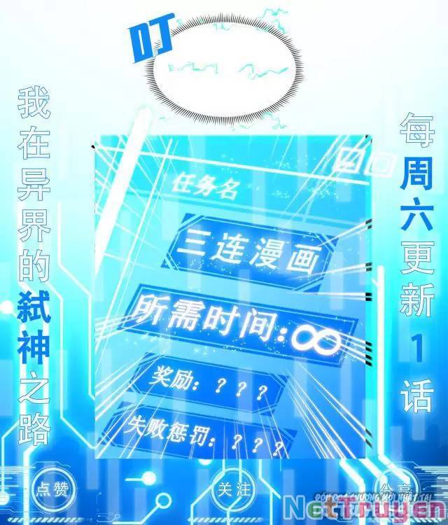 Ta Là Sát Thần: Chapter 45