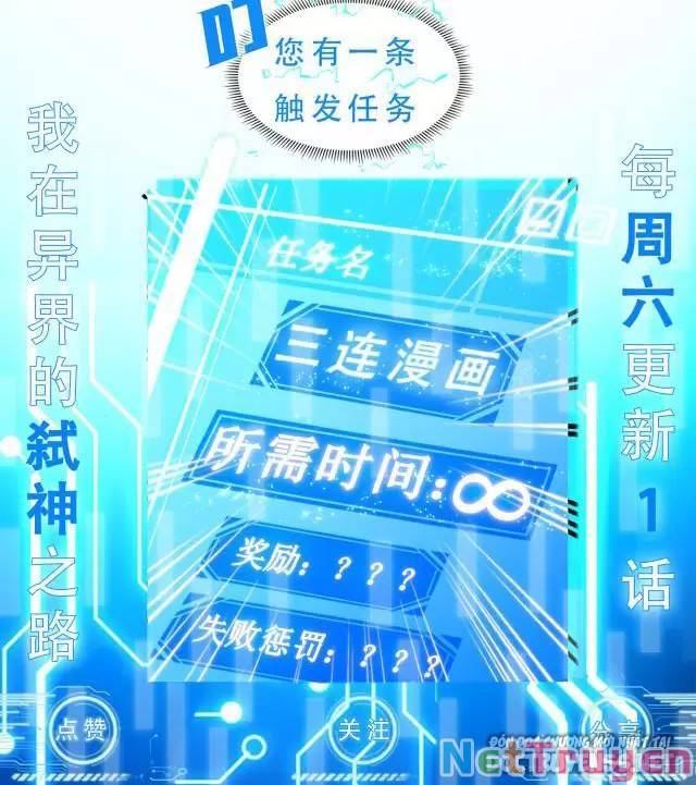 Ta Là Sát Thần: Chapter 46