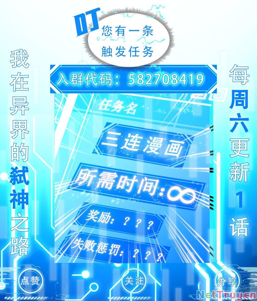 Ta Là Sát Thần: Chapter 9