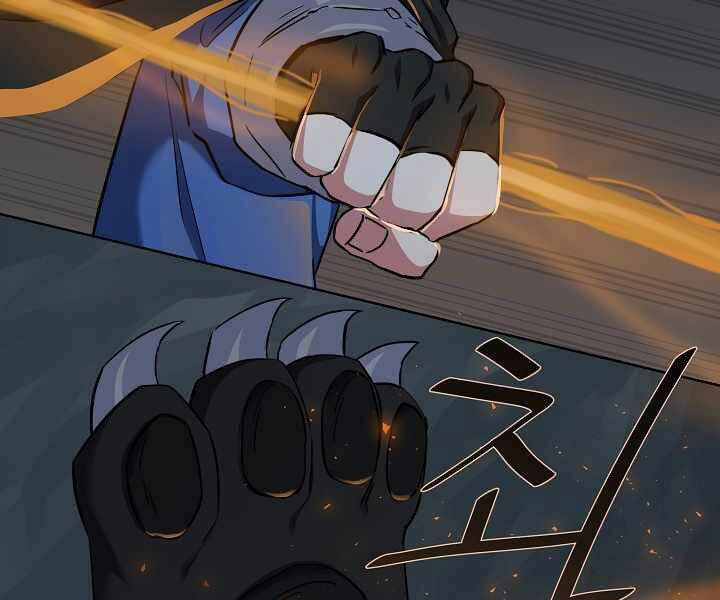 Người Chơi Cấp 1: Chương 17