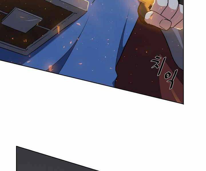 Người Chơi Cấp 1: Chương 17