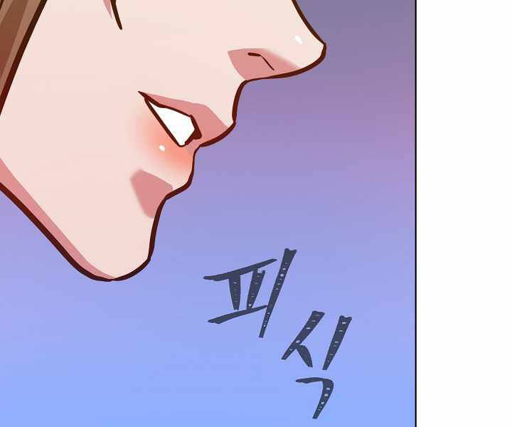Người Chơi Cấp 1: Chương 32