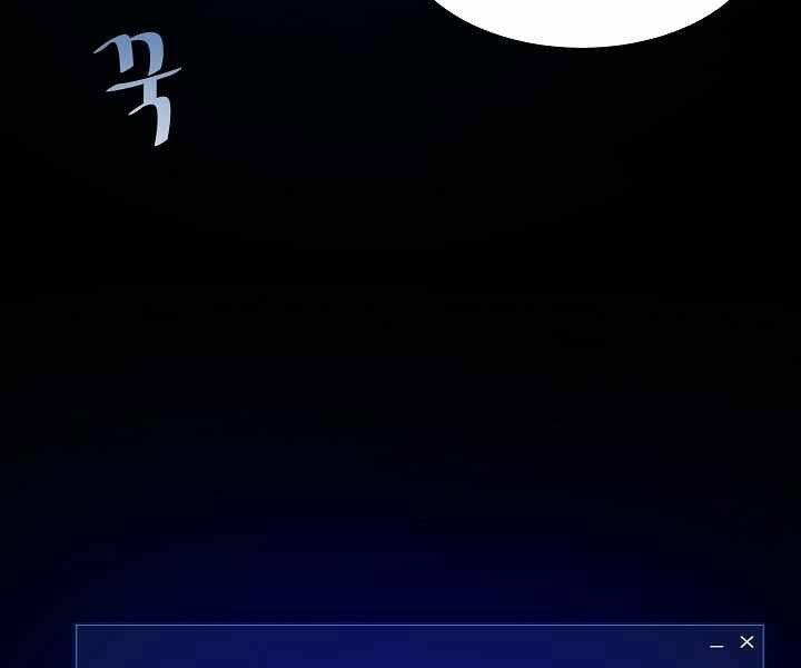 Người Chơi Cấp 1: Chương 6