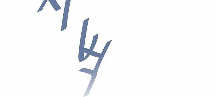Người Chơi Cấp 1: Chương 6
