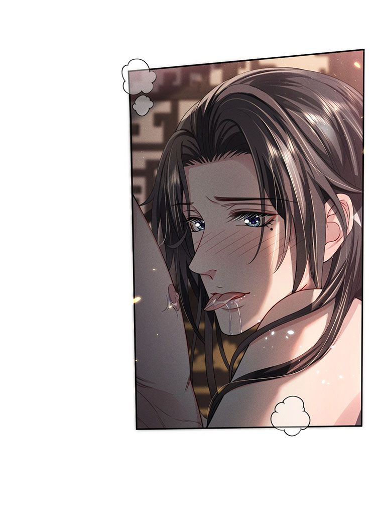 Ảnh Vệ Khó Làm: Chapter 14