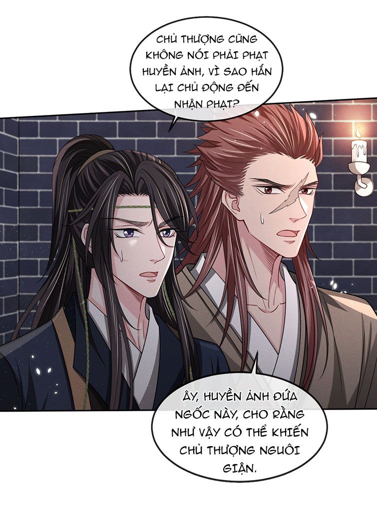 Ảnh Vệ Khó Làm: Chapter 14