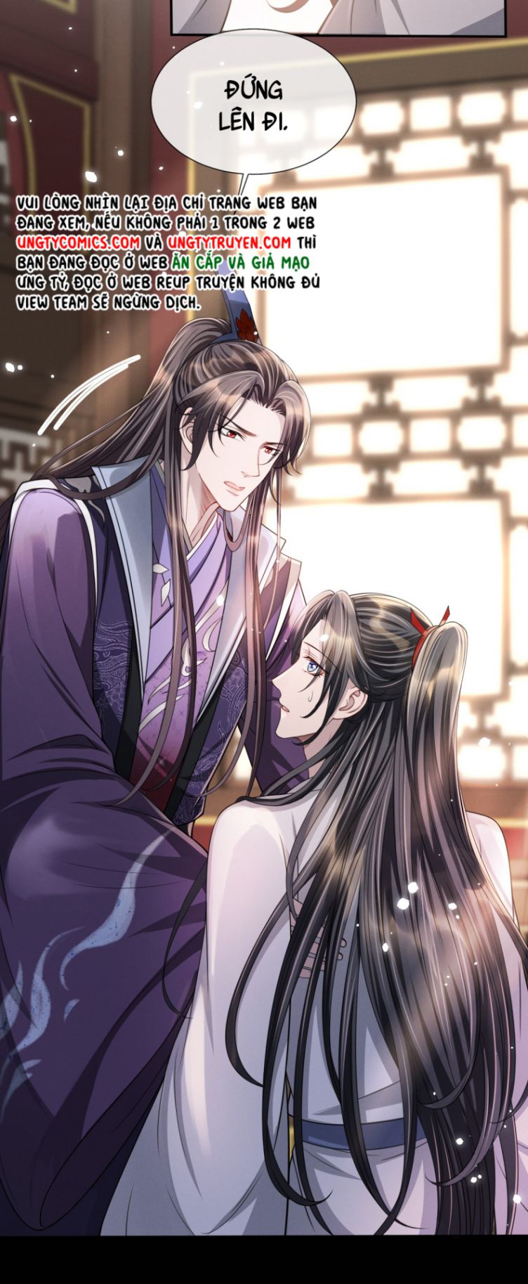 Ảnh Vệ Khó Làm: Chapter 17