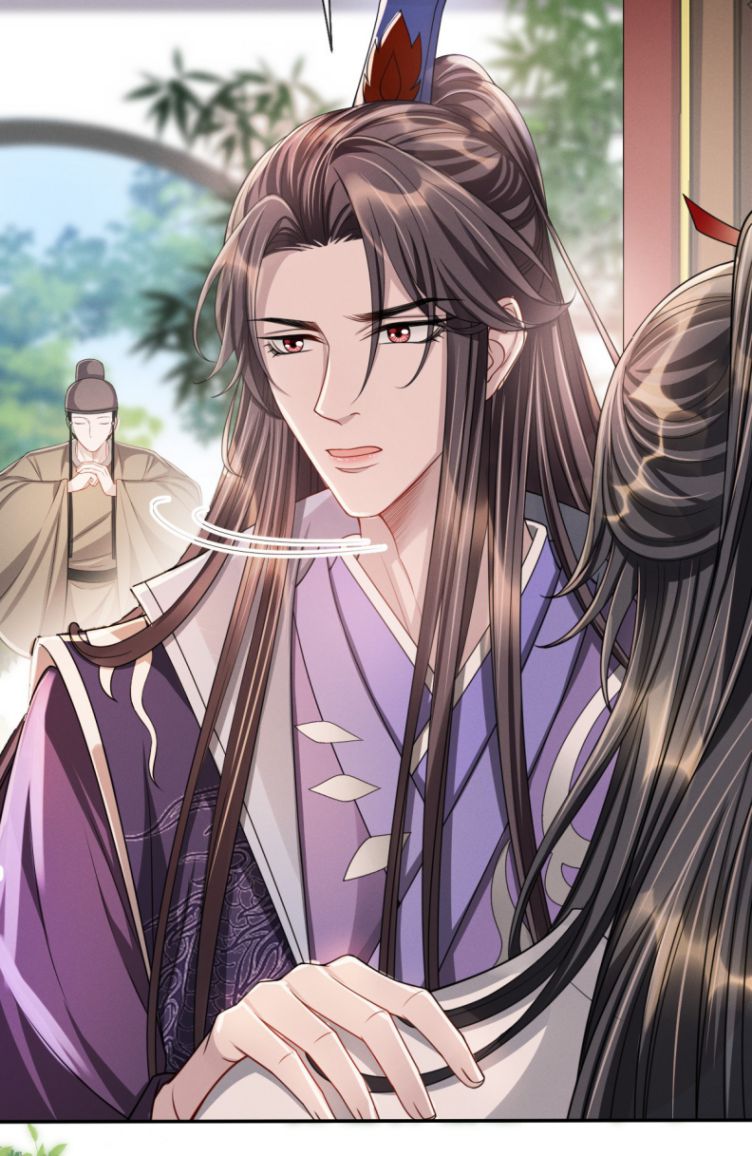 Ảnh Vệ Khó Làm: Chapter 17