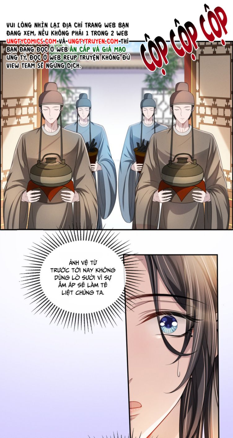 Ảnh Vệ Khó Làm: Chapter 17