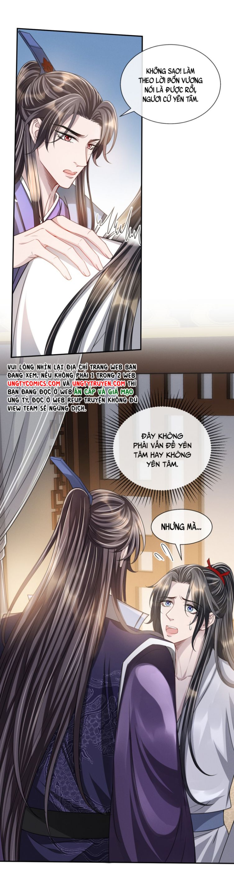 Ảnh Vệ Khó Làm: Chapter 17