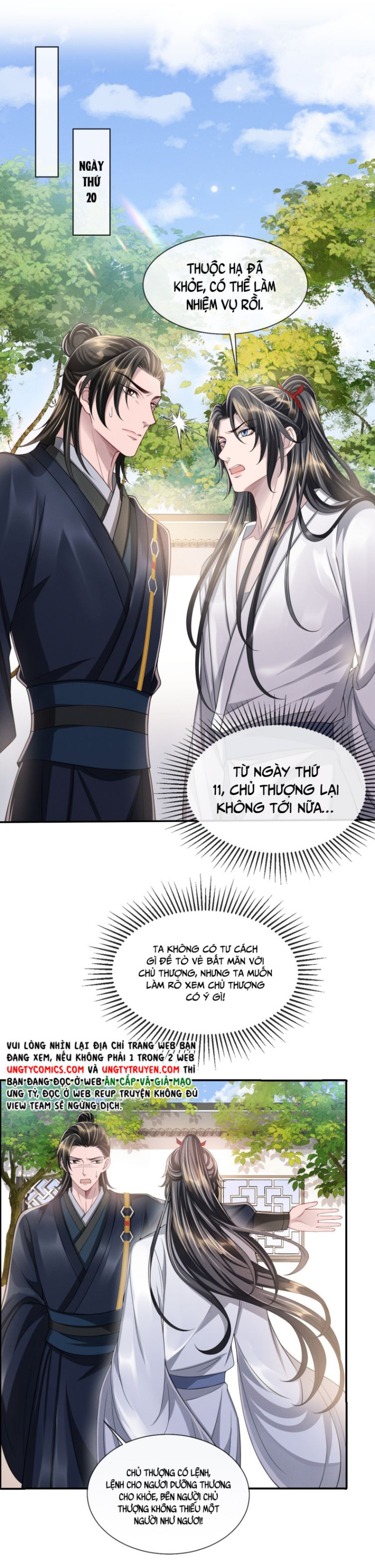 Ảnh Vệ Khó Làm: Chapter 17