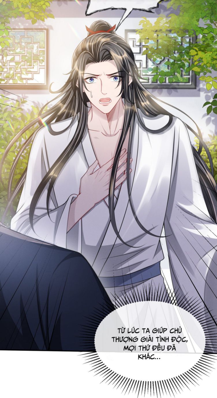 Ảnh Vệ Khó Làm: Chapter 17