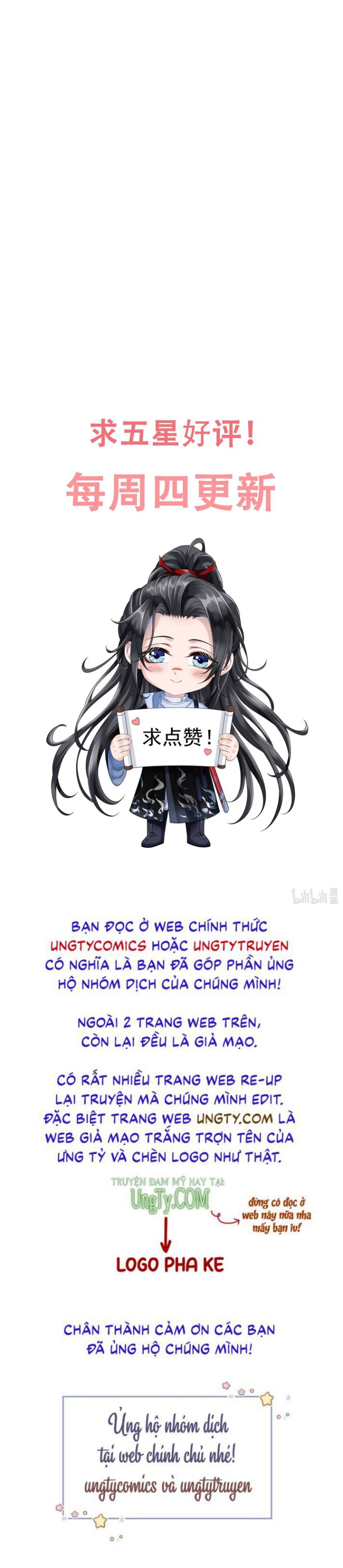 Ảnh Vệ Khó Làm: Chapter 17
