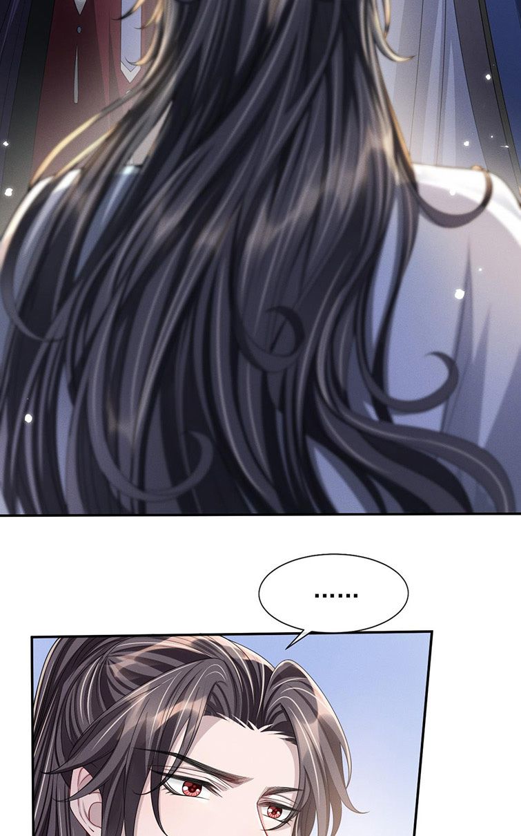 Ảnh Vệ Khó Làm: Chapter 18