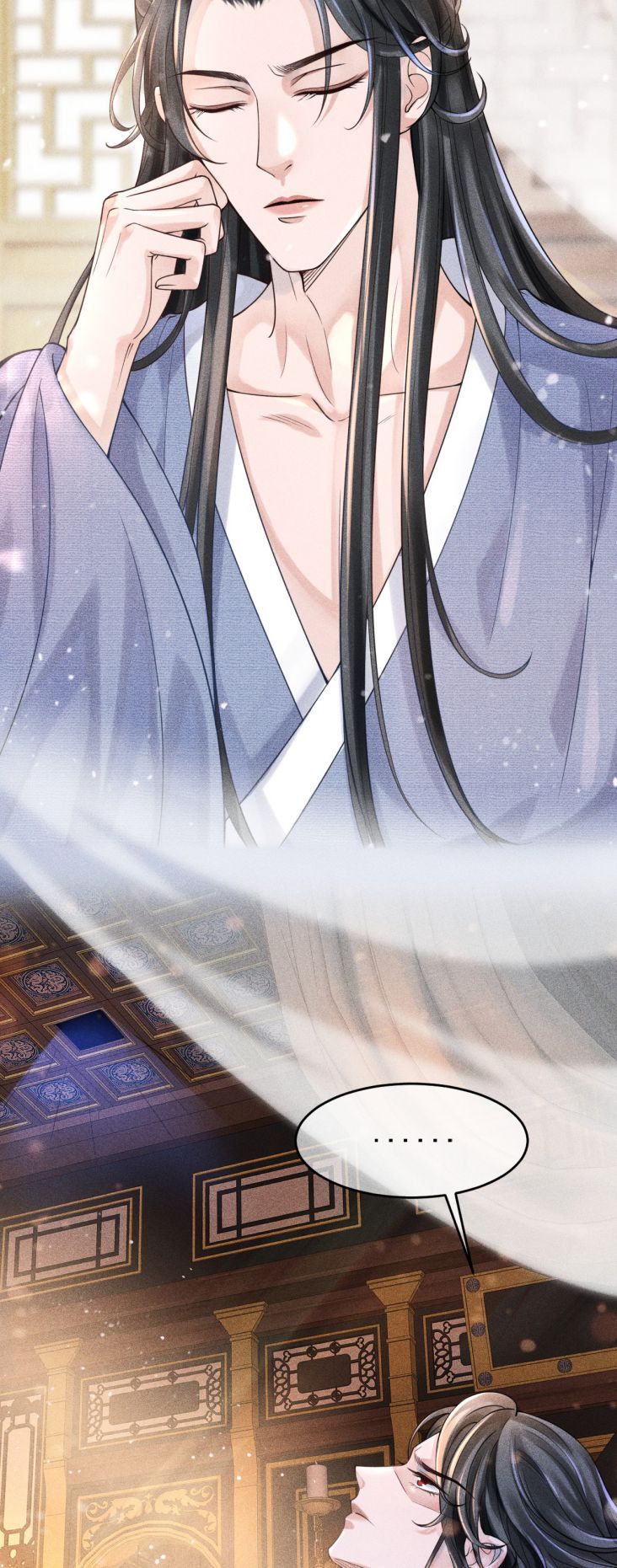 Ảnh Vệ Khó Làm: Chapter 2