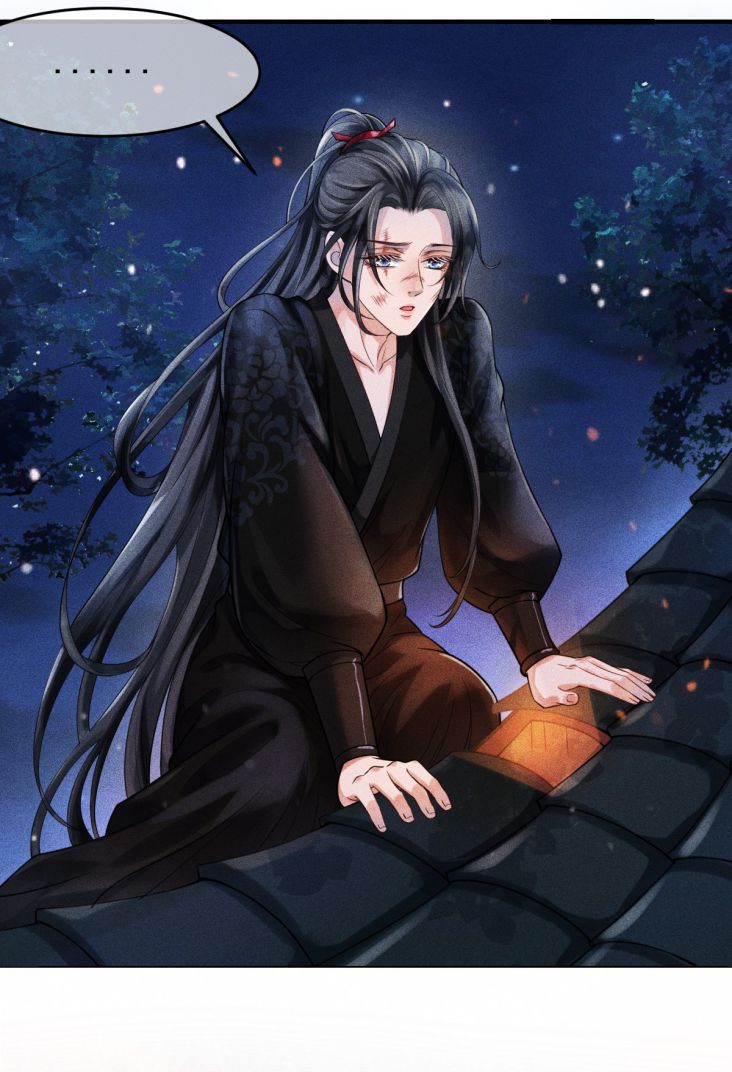 Ảnh Vệ Khó Làm: Chapter 2