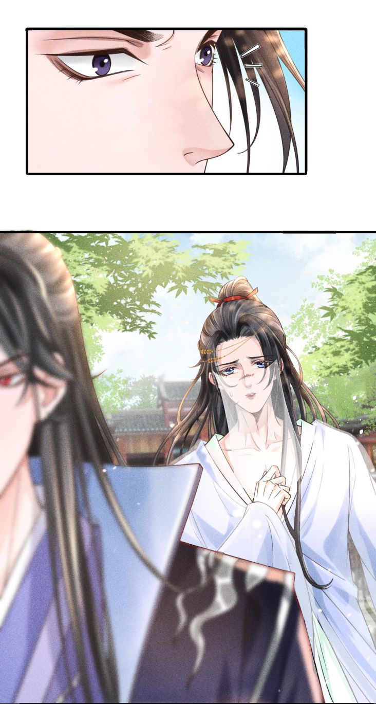 Ảnh Vệ Khó Làm: Chapter 2