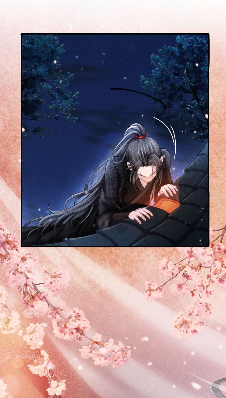 Ảnh Vệ Khó Làm: Chapter 2