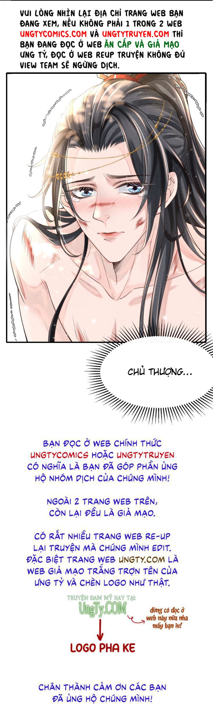 Ảnh Vệ Khó Làm: Chapter 2