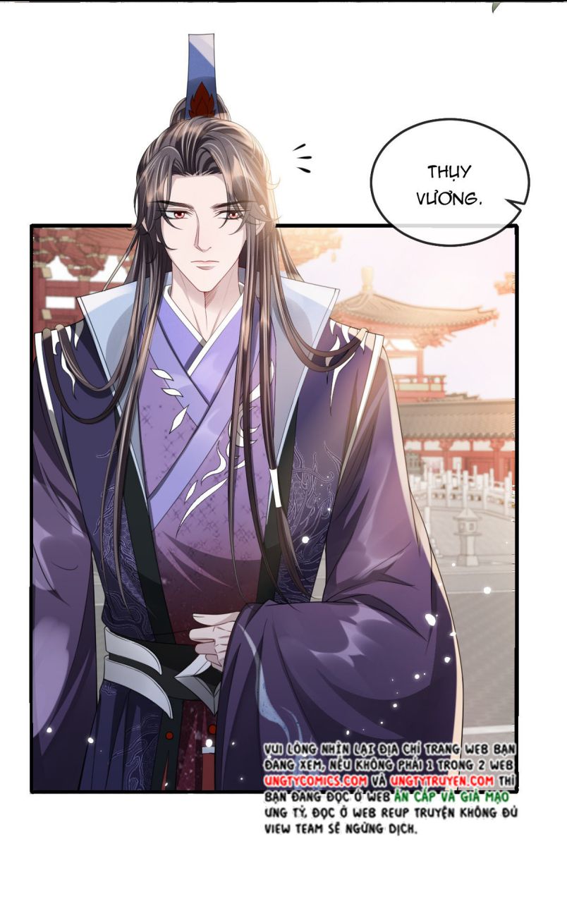 Ảnh Vệ Khó Làm: Chapter 20
