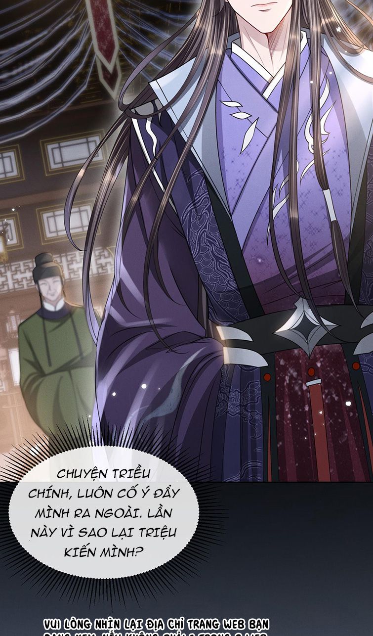 Ảnh Vệ Khó Làm: Chapter 27