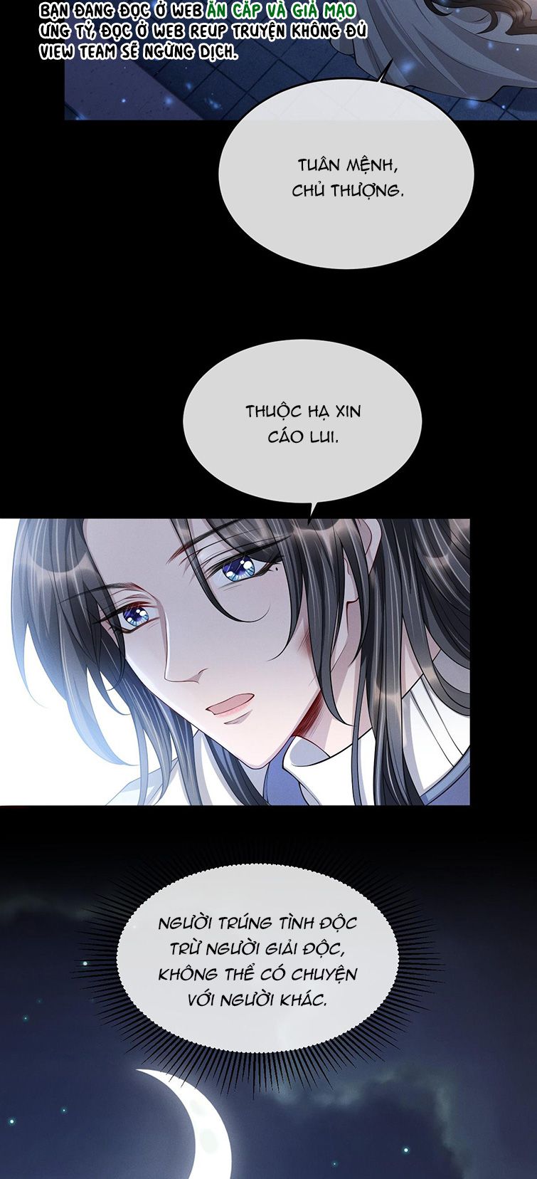 Ảnh Vệ Khó Làm: Chapter 30
