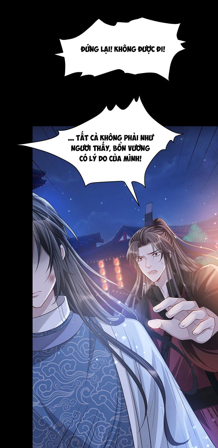 Ảnh Vệ Khó Làm: Chapter 30