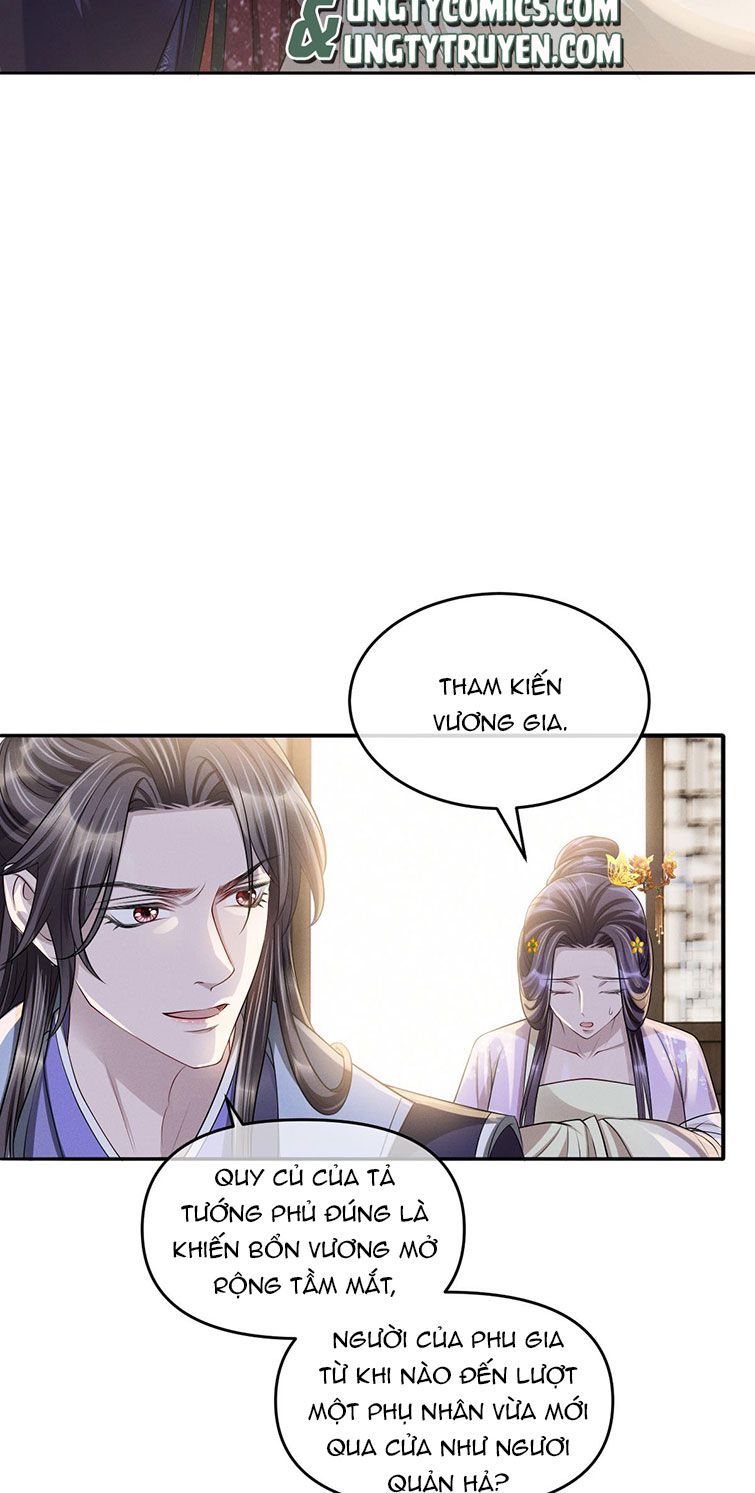 Ảnh Vệ Khó Làm: Chapter 31