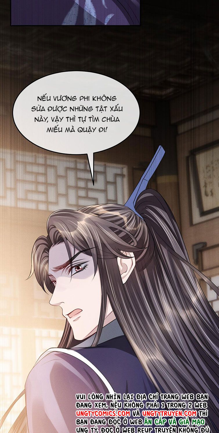 Ảnh Vệ Khó Làm: Chapter 31
