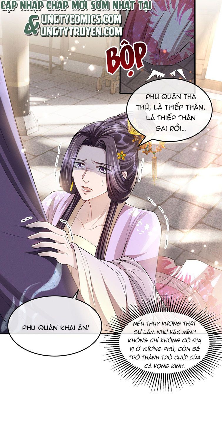 Ảnh Vệ Khó Làm: Chapter 31