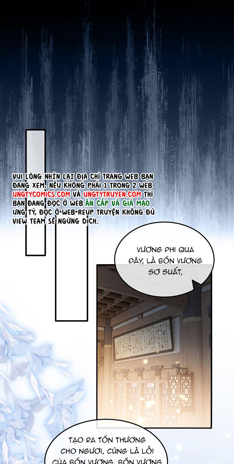 Ảnh Vệ Khó Làm: Chapter 31