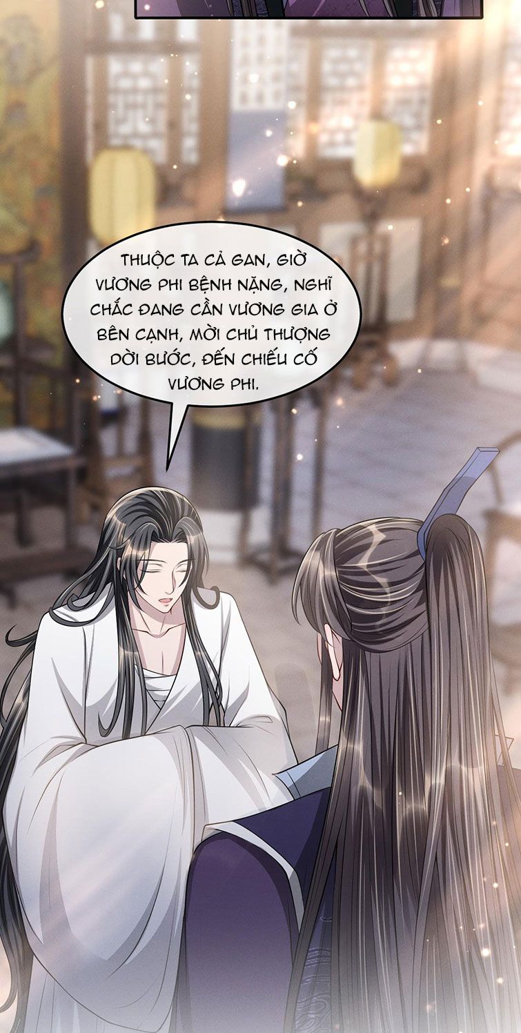 Ảnh Vệ Khó Làm: Chapter 31
