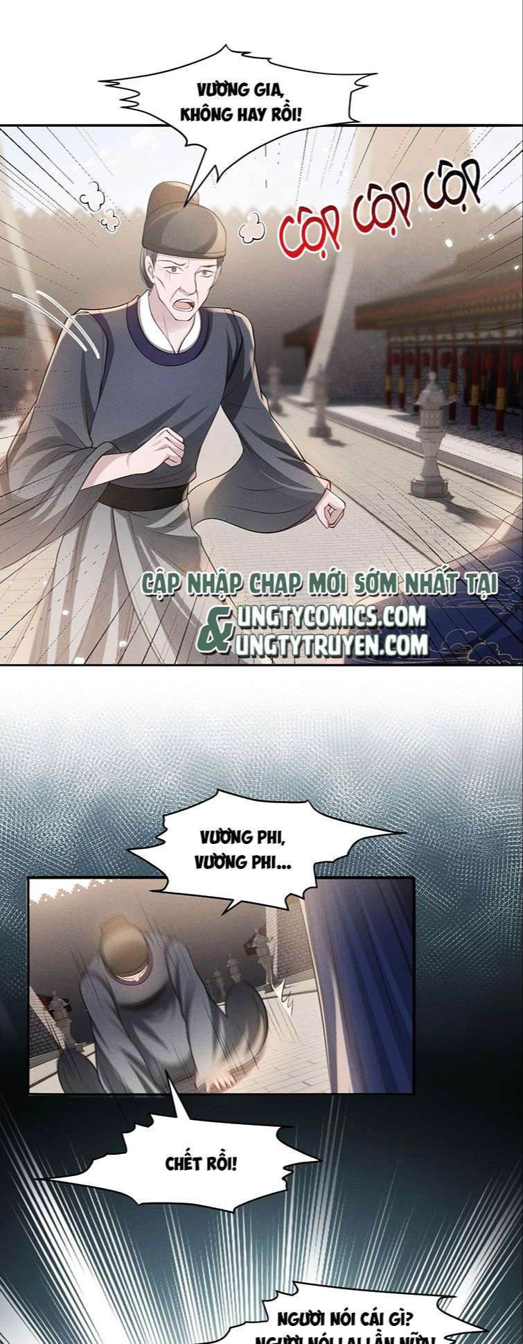 Ảnh Vệ Khó Làm: Chapter 32