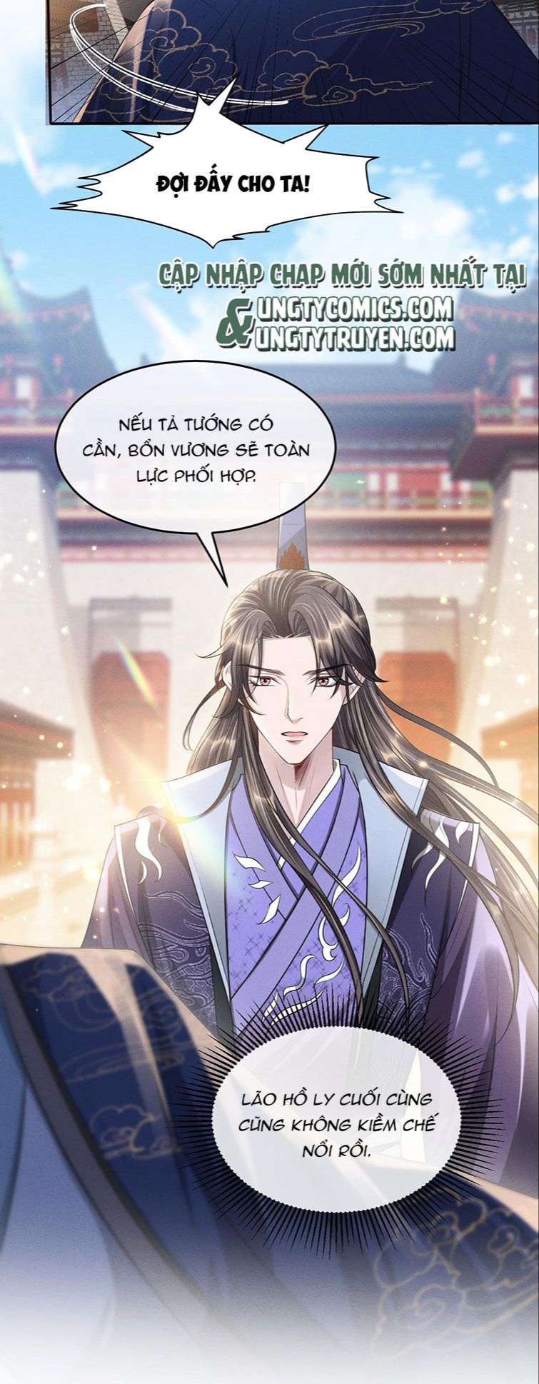 Ảnh Vệ Khó Làm: Chapter 32