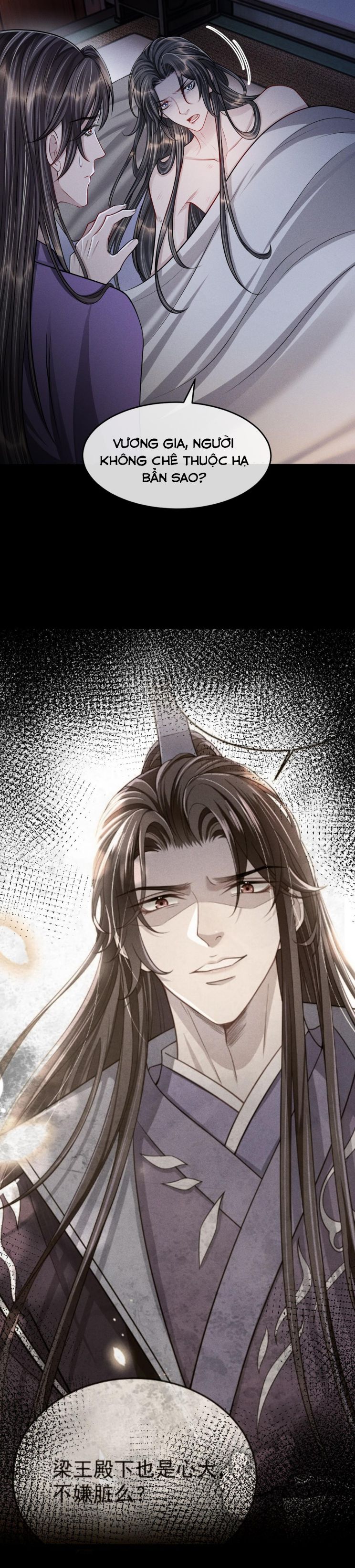 Ảnh Vệ Khó Làm: Chapter 39