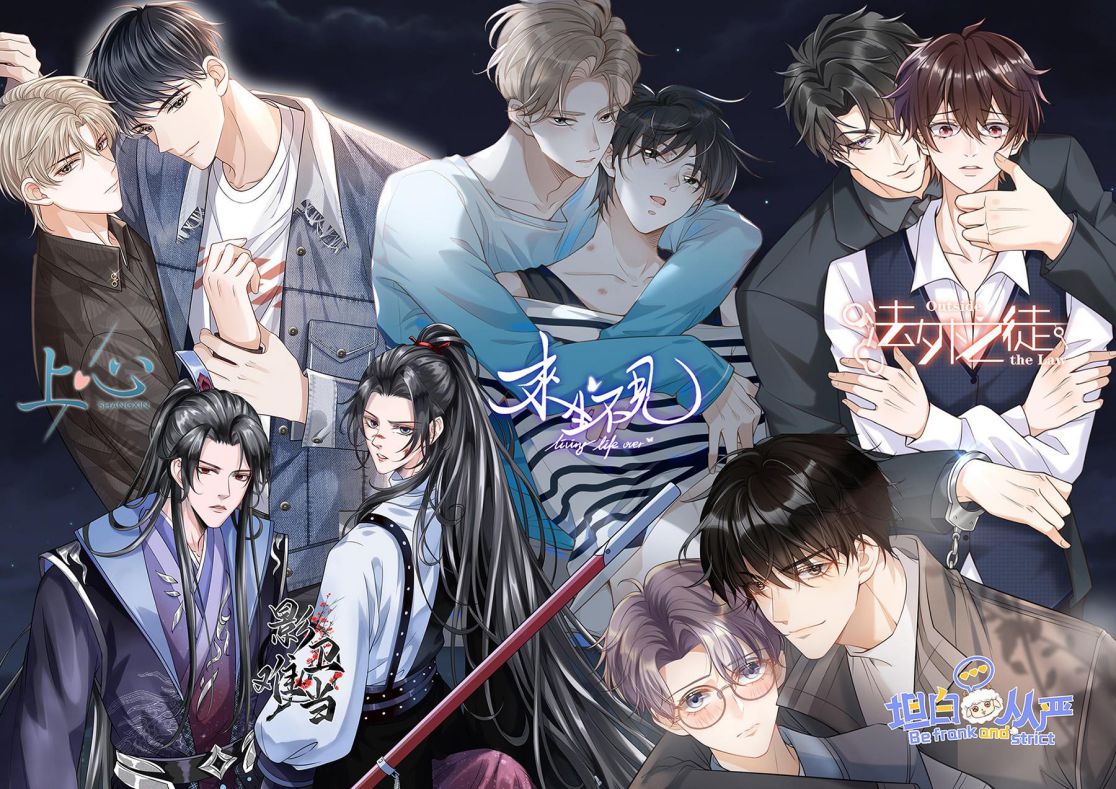 Ảnh Vệ Khó Làm: Chapter 39