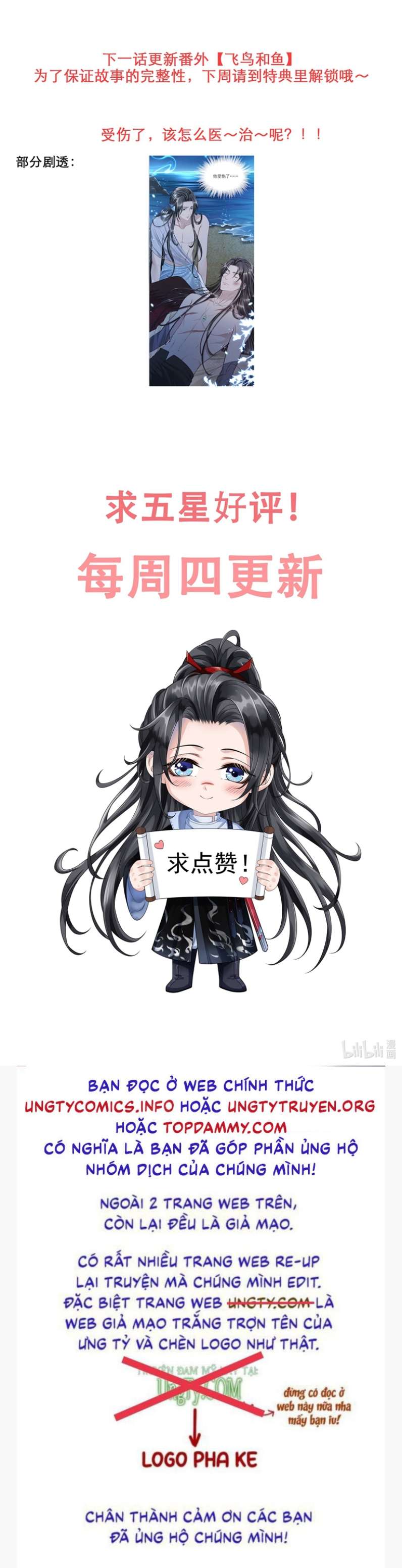 Ảnh Vệ Khó Làm: Chapter 42