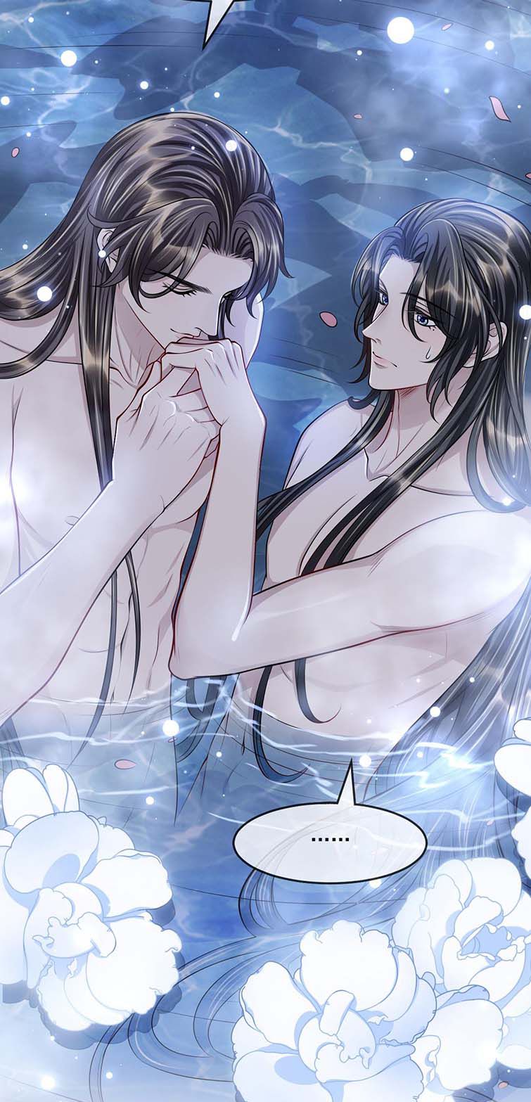 Ảnh Vệ Khó Làm: Chapter 46