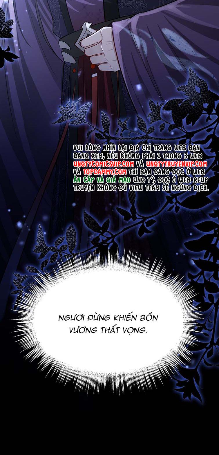 Ảnh Vệ Khó Làm: Chapter 46
