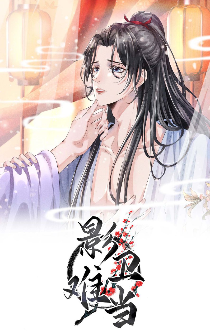 Ảnh Vệ Khó Làm: Chapter 6