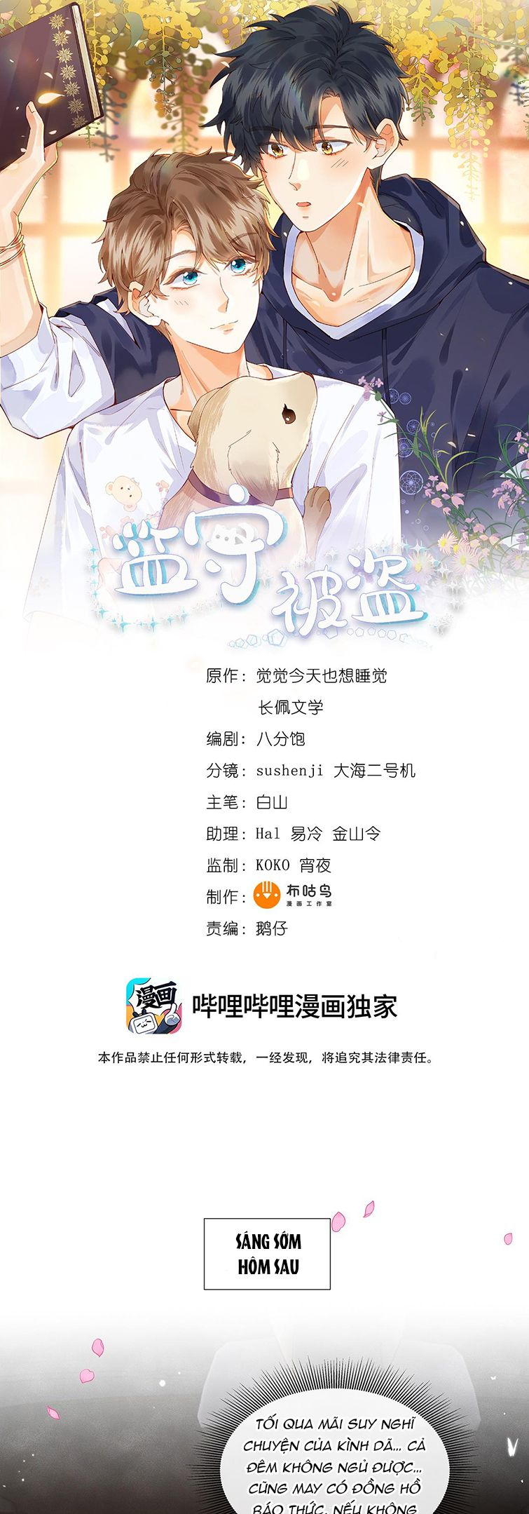 Giam Thủ Bị Đạo: Chapter 40