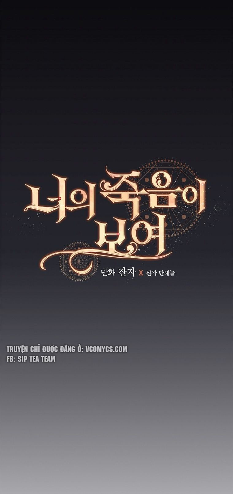 Tôi Có Thể Thấy Cái Chết Của Bạn: Chapter 20