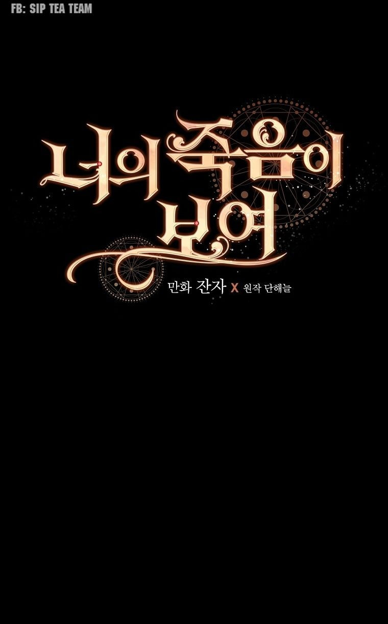 Tôi Có Thể Thấy Cái Chết Của Bạn: Chapter 9