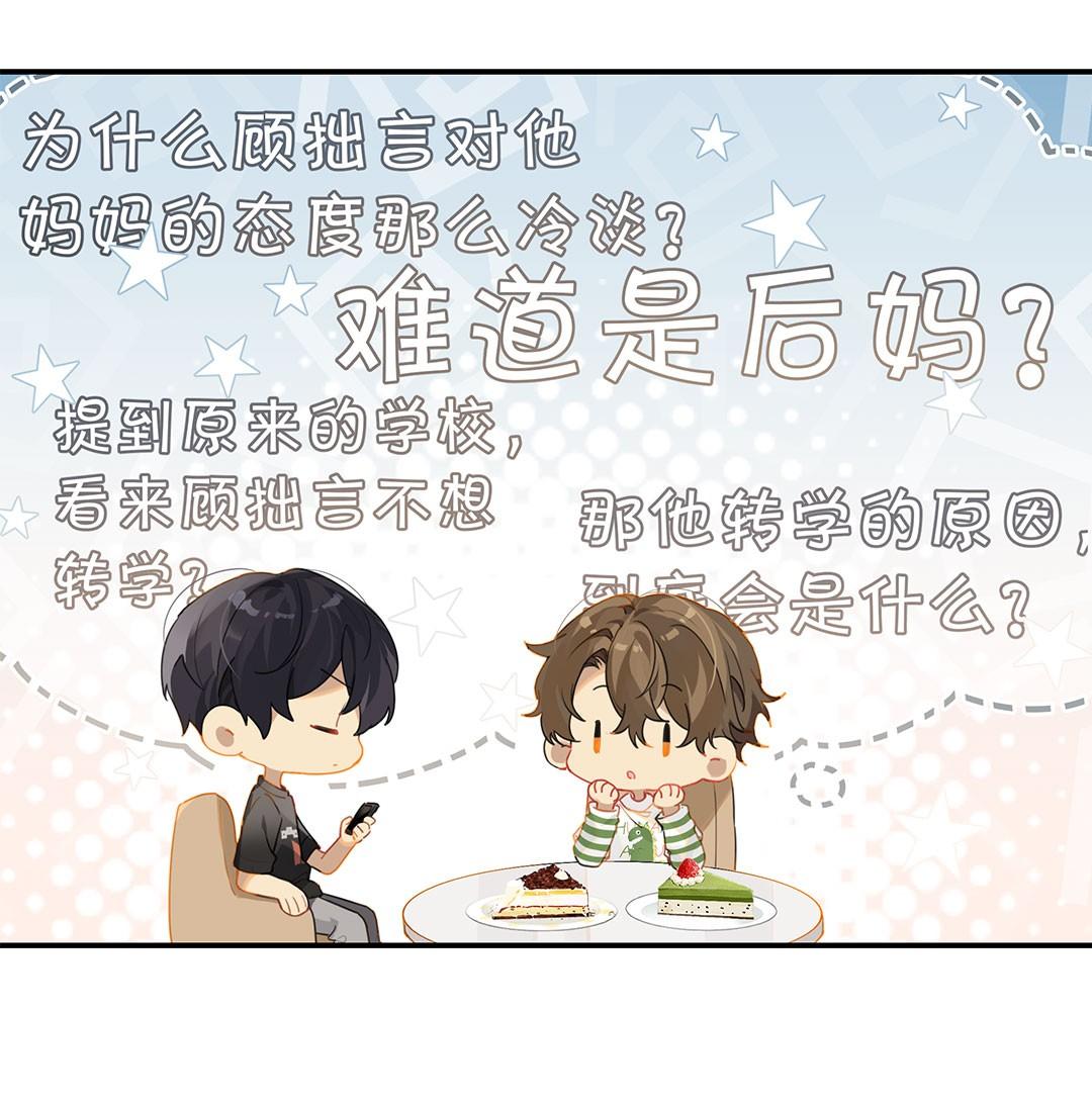 Chào, Đã Lâu Không Gặp: Chapter 10