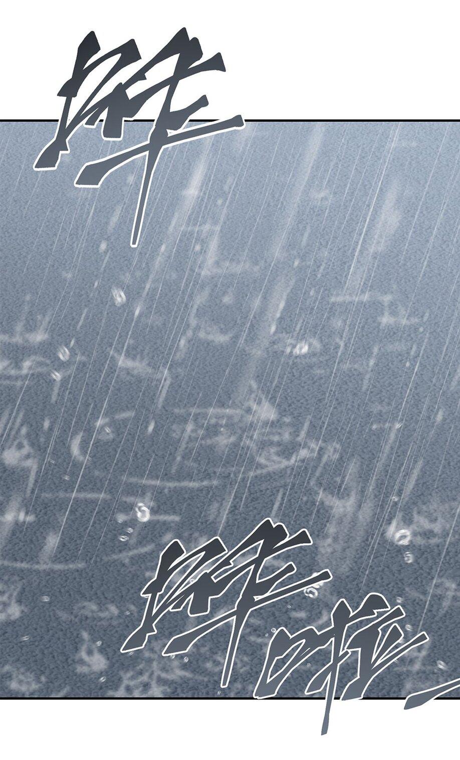 Chào, Đã Lâu Không Gặp: Chapter 22