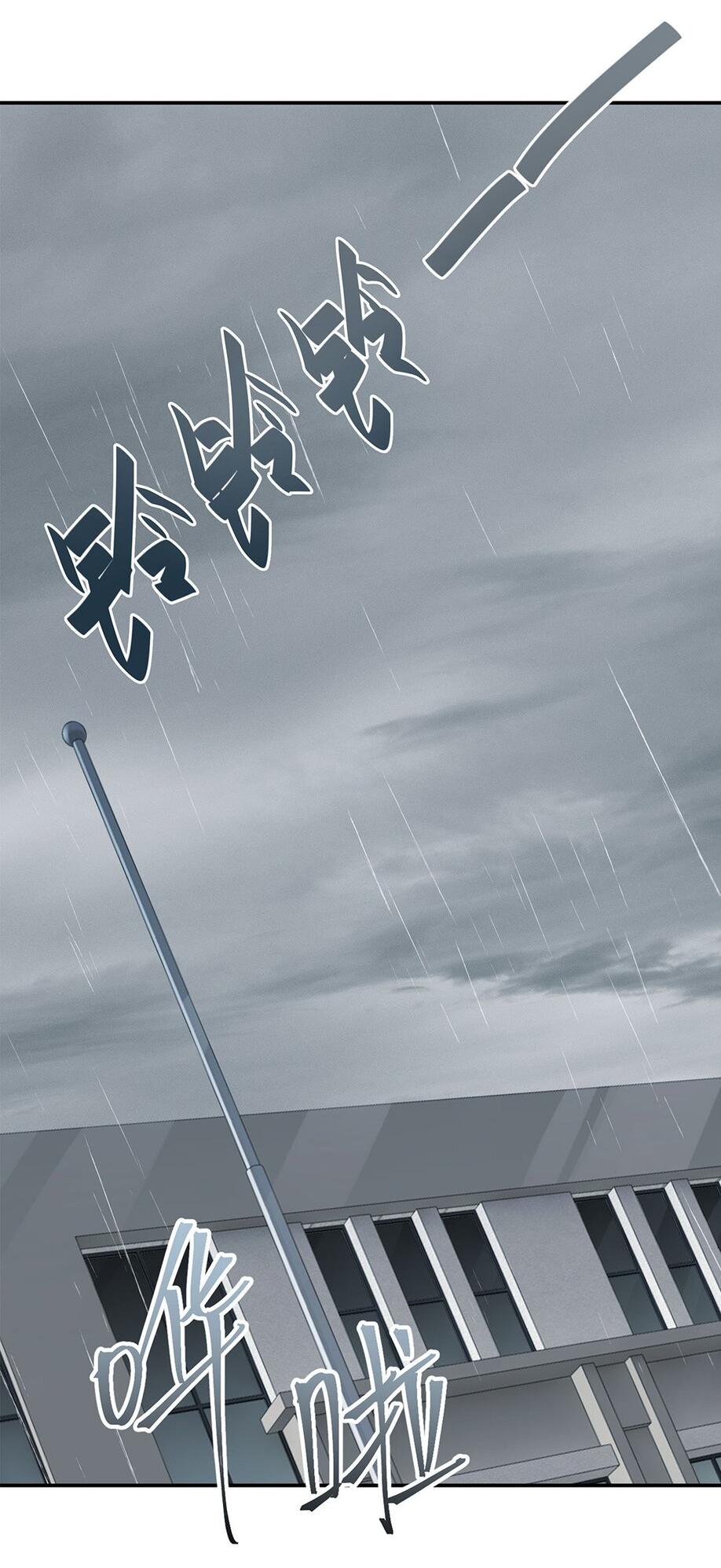 Chào, Đã Lâu Không Gặp: Chapter 22