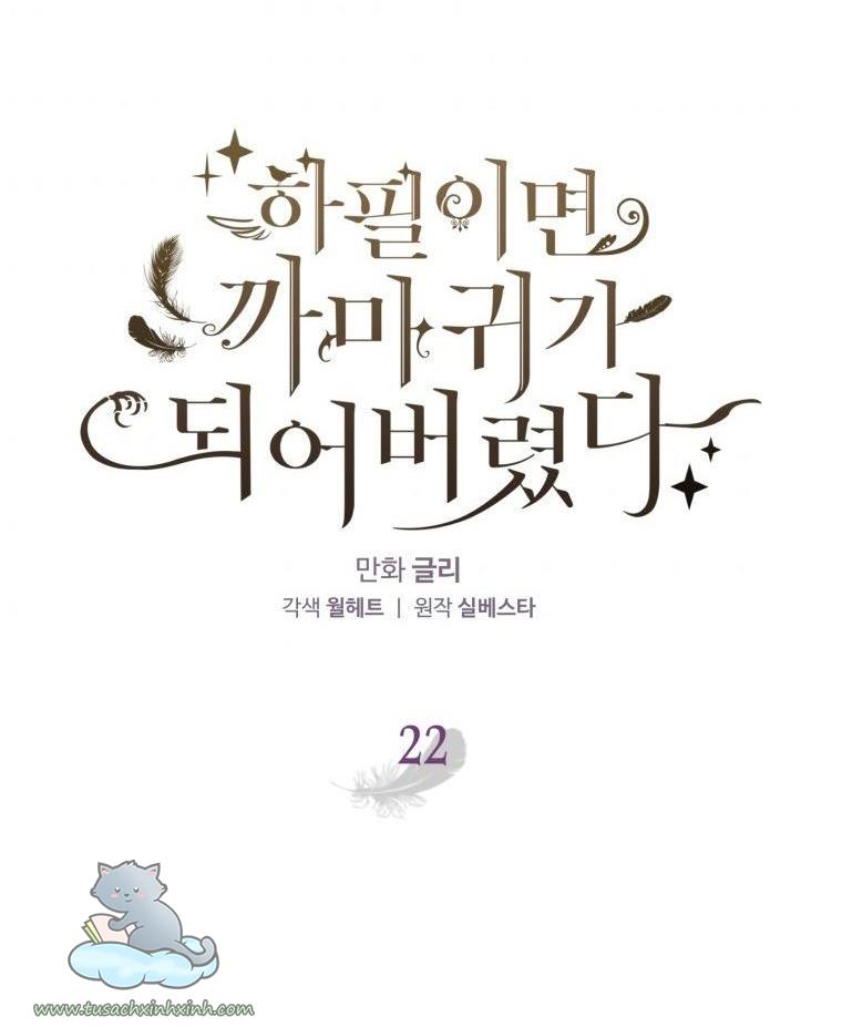 Nàng Quạ Bất Đắc Dĩ: Nàng Quạ Bất Đắc Dĩ – Chap 22