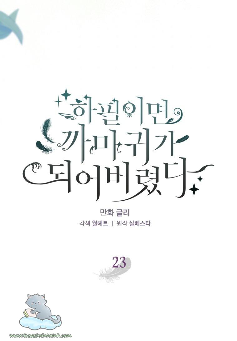 Nàng Quạ Bất Đắc Dĩ: Nàng Quạ Bất Đắc Dĩ – Chap 23
