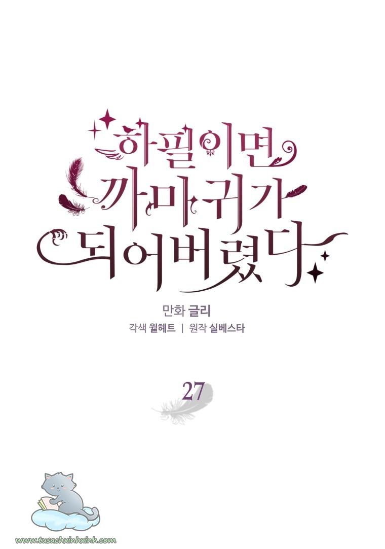 Nàng Quạ Bất Đắc Dĩ: Nàng Quạ Bất Đắc Dĩ – Chap 27