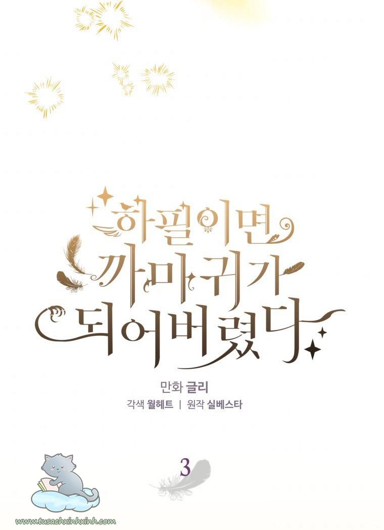 Nàng Quạ Bất Đắc Dĩ: Nàng Quạ Bất Đắc Dĩ – Chap 3